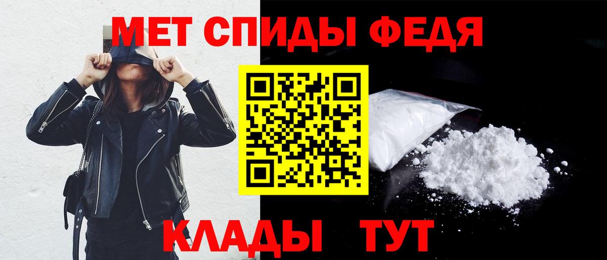 АМФЕТАМИН Розовый Омск