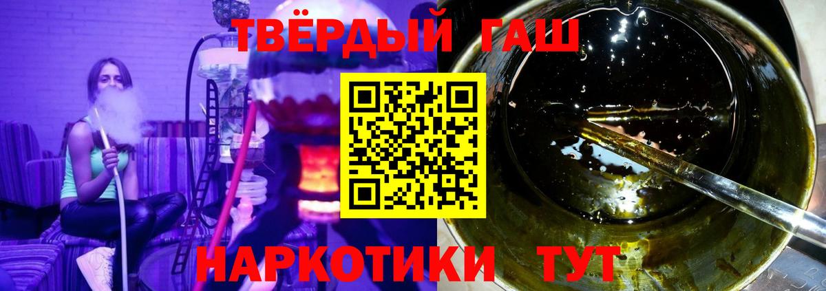 ГАШ Cannabis  Гашиш Cannabis  Омск  Вход с VPN 