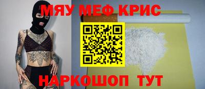 mdma Пугачёв