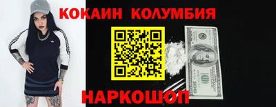прущие крисы Пушкино