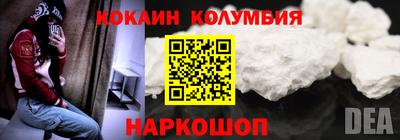 прущие крисы Пушкино