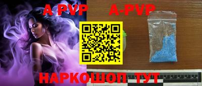 прущие крисы Пушкино