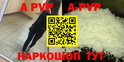 гидропоника Пыть-Ях