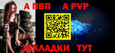 прущие крисы Пушкино