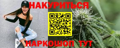 прущие крисы Пушкино