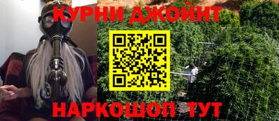 прущие крисы Пушкино