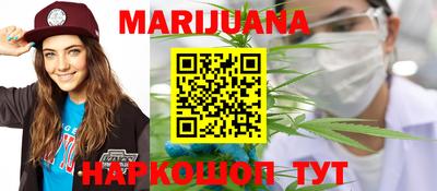 прущие крисы Пушкино