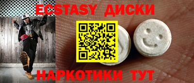 прущие крисы Пушкино