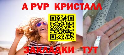 прущие крисы Пушкино