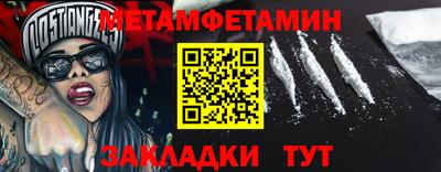 гидропоника Пыть-Ях