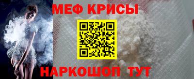 прущие крисы Пушкино