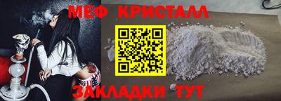 прущие крисы Пушкино
