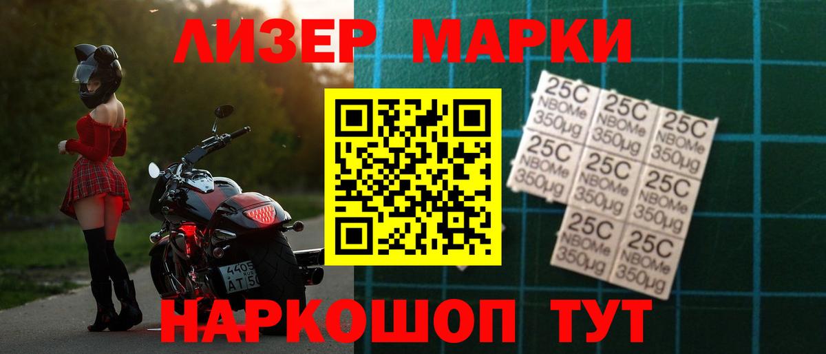 Омск  ЛСД экстази ecstasy  Вход с VPN  LSD-25 экстази кислота 