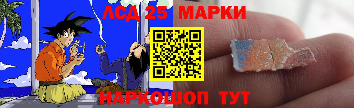 Лсд 25 экстази ecstasy Омск