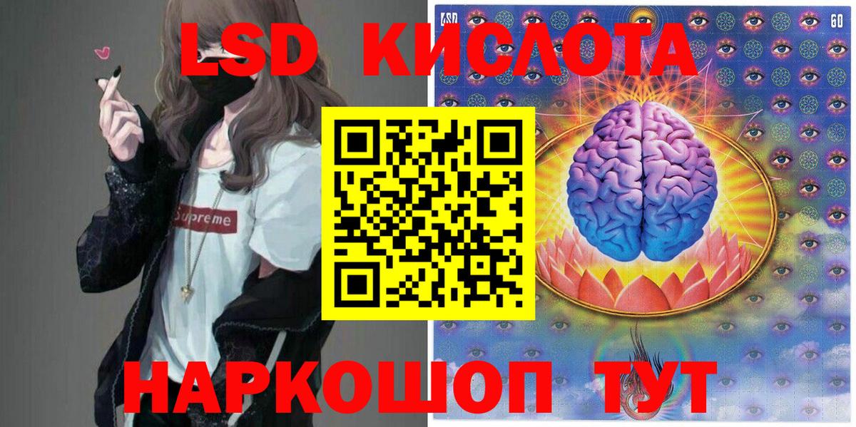 Марки NBOMe 1,8мг  Марки NBOMe 1,8мг  Вход с VPN  Омск 