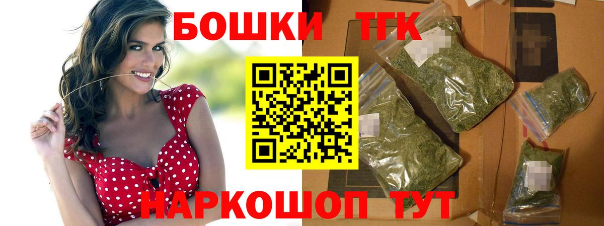 Марихуана AK-47  Вход с VPN  Бошки Шишки OG Kush  МАРИХУАНА White Widow  Бошки марихуана MAZAR  Омск 