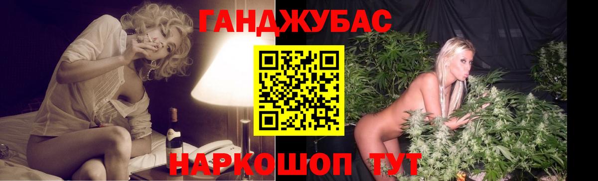 Бошки Шишки SATIVA & INDICA Омск